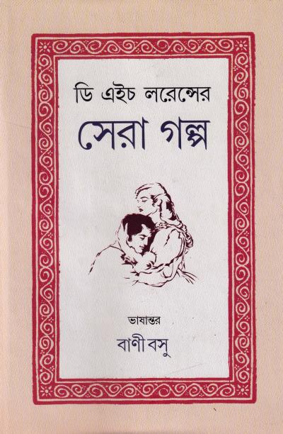 book-preview-slider-7usbebcldl