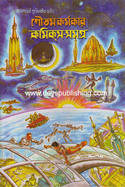book-preview-slider-lqhnl2rkgz