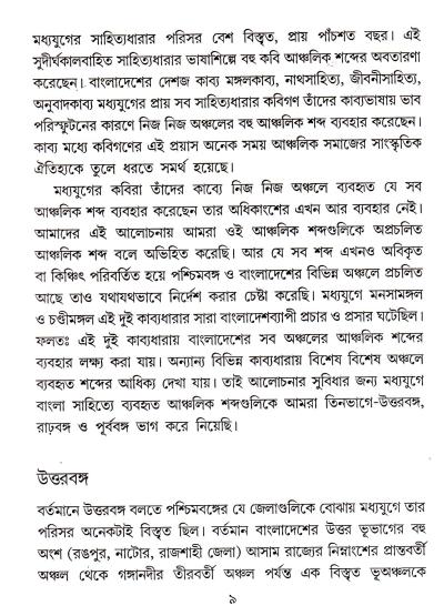book-preview-slider-srh1wdjdrj