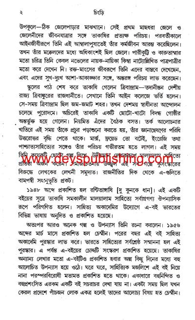 book-preview-slider-uddb93thmp