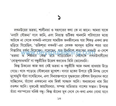 book-preview-slider-1cmdmfg2za