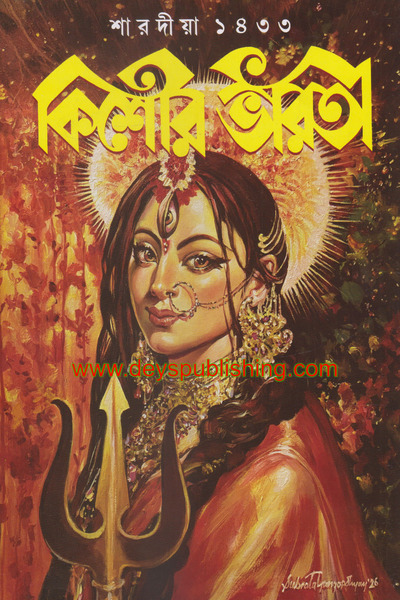 book image