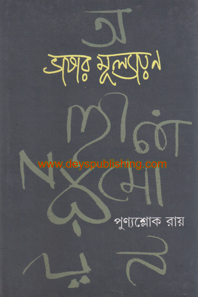 book image