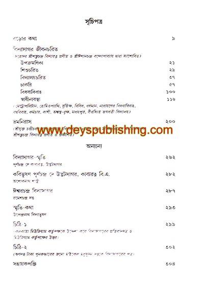 book-preview-slider-4zikghwg96