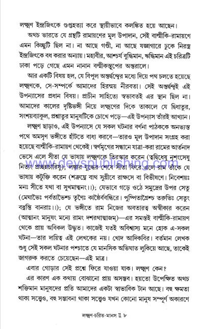 book-preview-slider-z9vdpd8nat