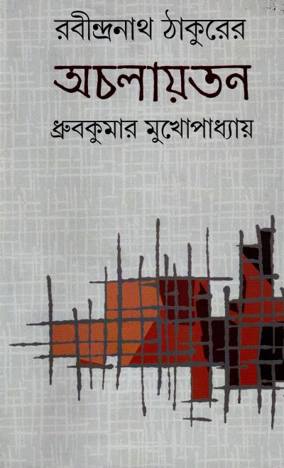 book-preview-slider-gldjaigqlo