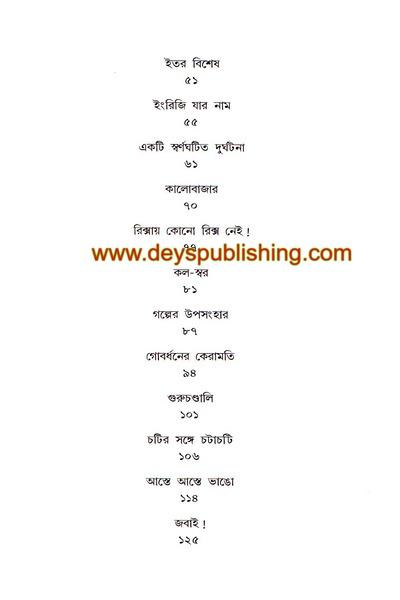 book-preview-slider-opvk6kf2p6