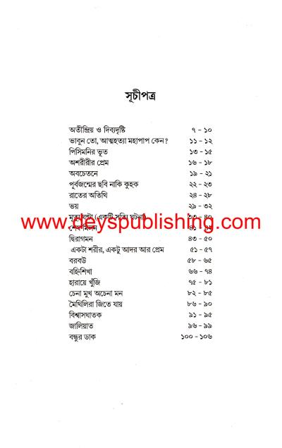 book-preview-slider-op6ugrqymv