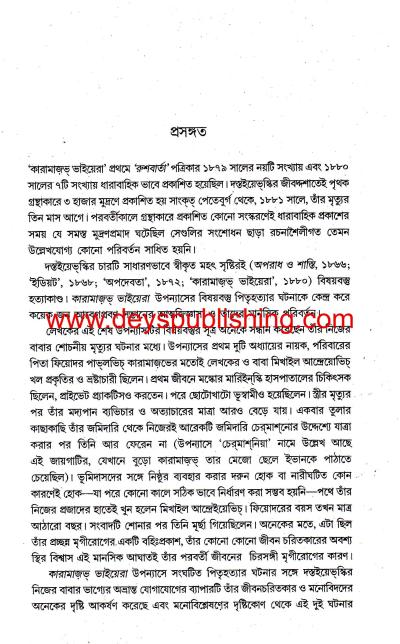 book-preview-slider-dhezl1lavo