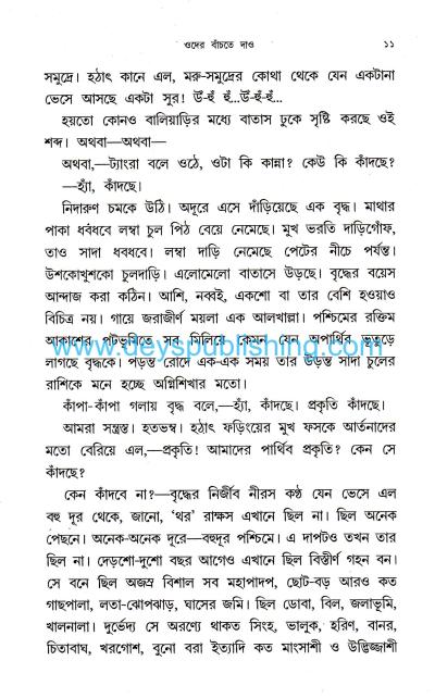 book-preview-slider-wnfacbjben