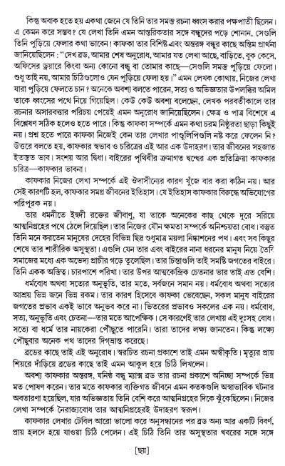 book-preview-slider-ur1kx4gu4h