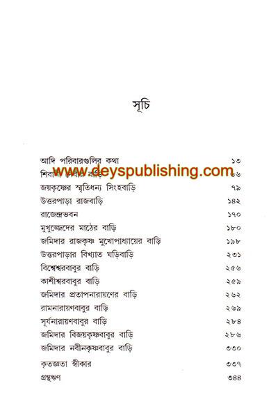 book-preview-slider-4edsxhvgbe