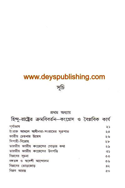 book-preview-slider-yhp2a6npl2