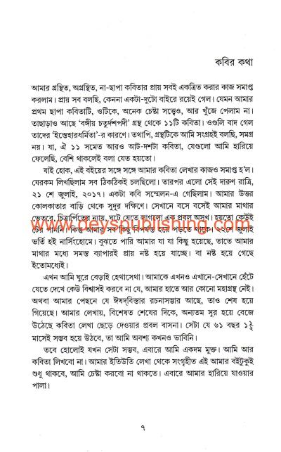 book-preview-slider-bxwhlotndi