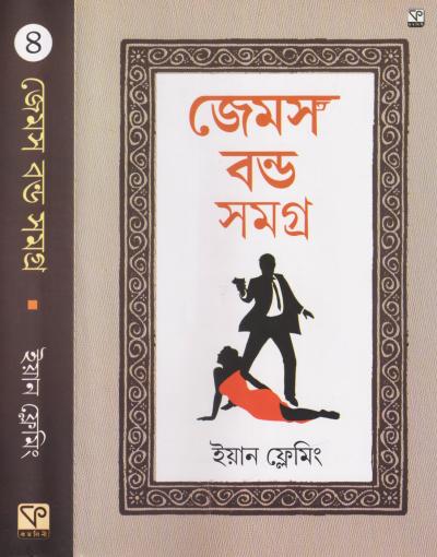 book-preview-slider-hzjjitpdji