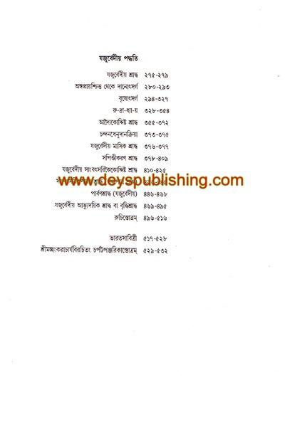 book-preview-slider-fm60sca9mf