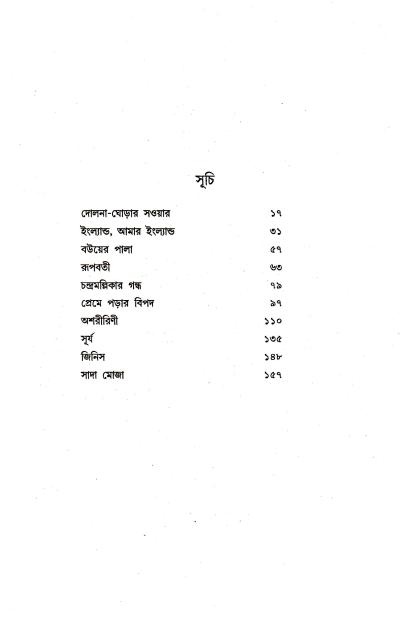 book-preview-slider-0cqmmqoyu7