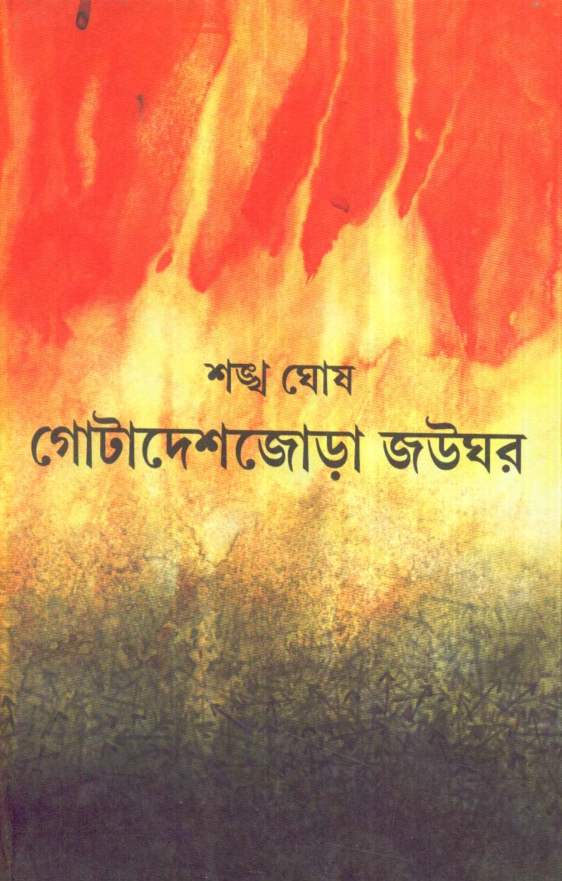 book-preview-slider-ozmjpymoyb