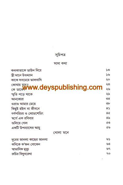 book-preview-slider-oclowv8uvl