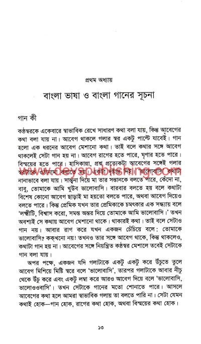 book-preview-slider-e9odpcygnq