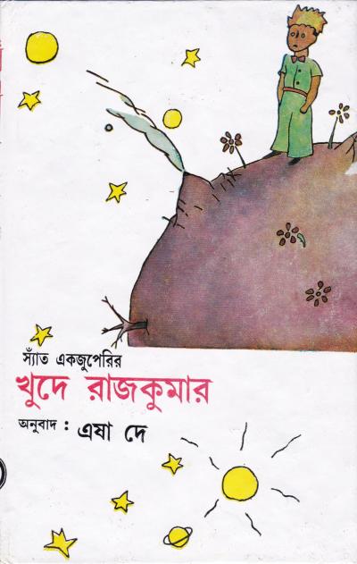 book-preview-slider-smw22tzq2j