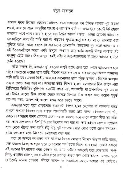 book-preview-slider-wj8uxkjfff