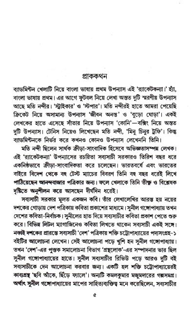 book-preview-slider-yq5xfniuuf