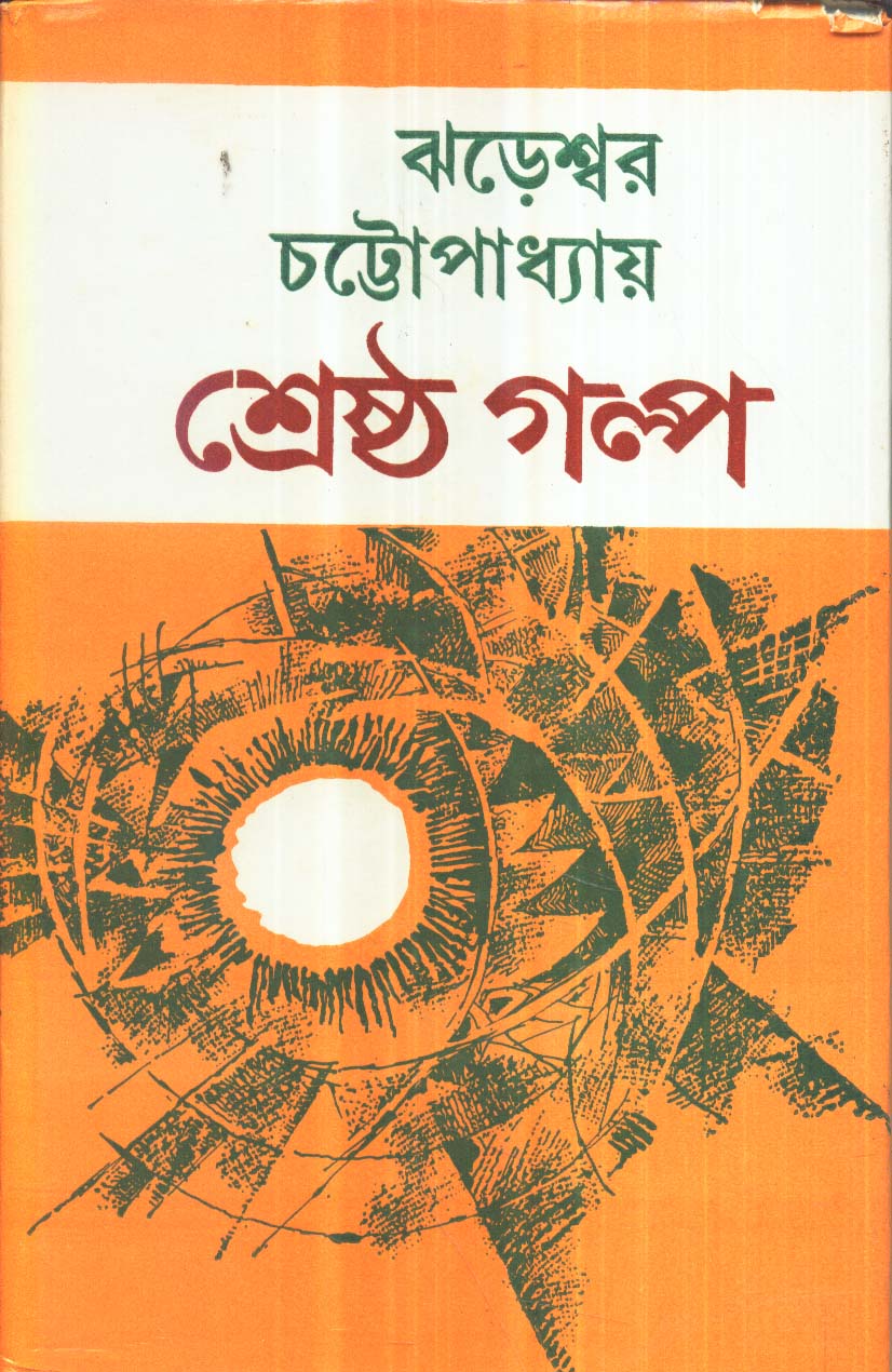 book-preview-slider-s4mi6fwyaa