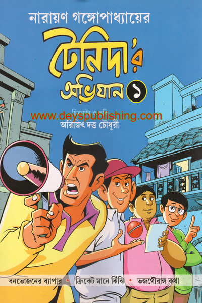 book image