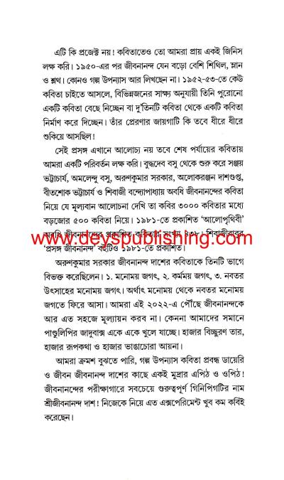book-preview-slider-dehkmajy9x