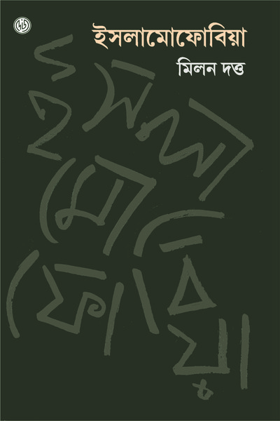 book-preview-slider-pvmvqsfrgj