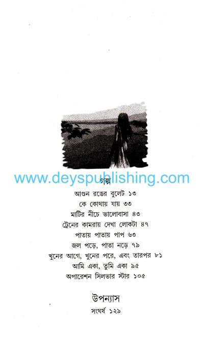 book-preview-slider-u1qpi10xkh