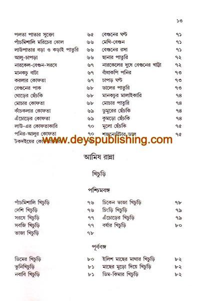 book-preview-slider-cbrngnjqb1