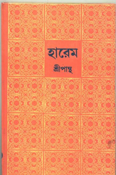 book-preview-slider-fn1akbrnjt