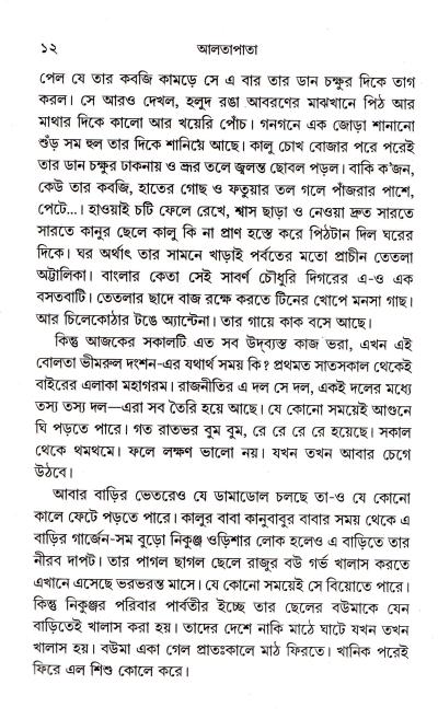 book-preview-slider-thqdqosxxn