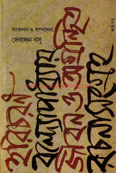 book-preview-slider-yjipu7wizb