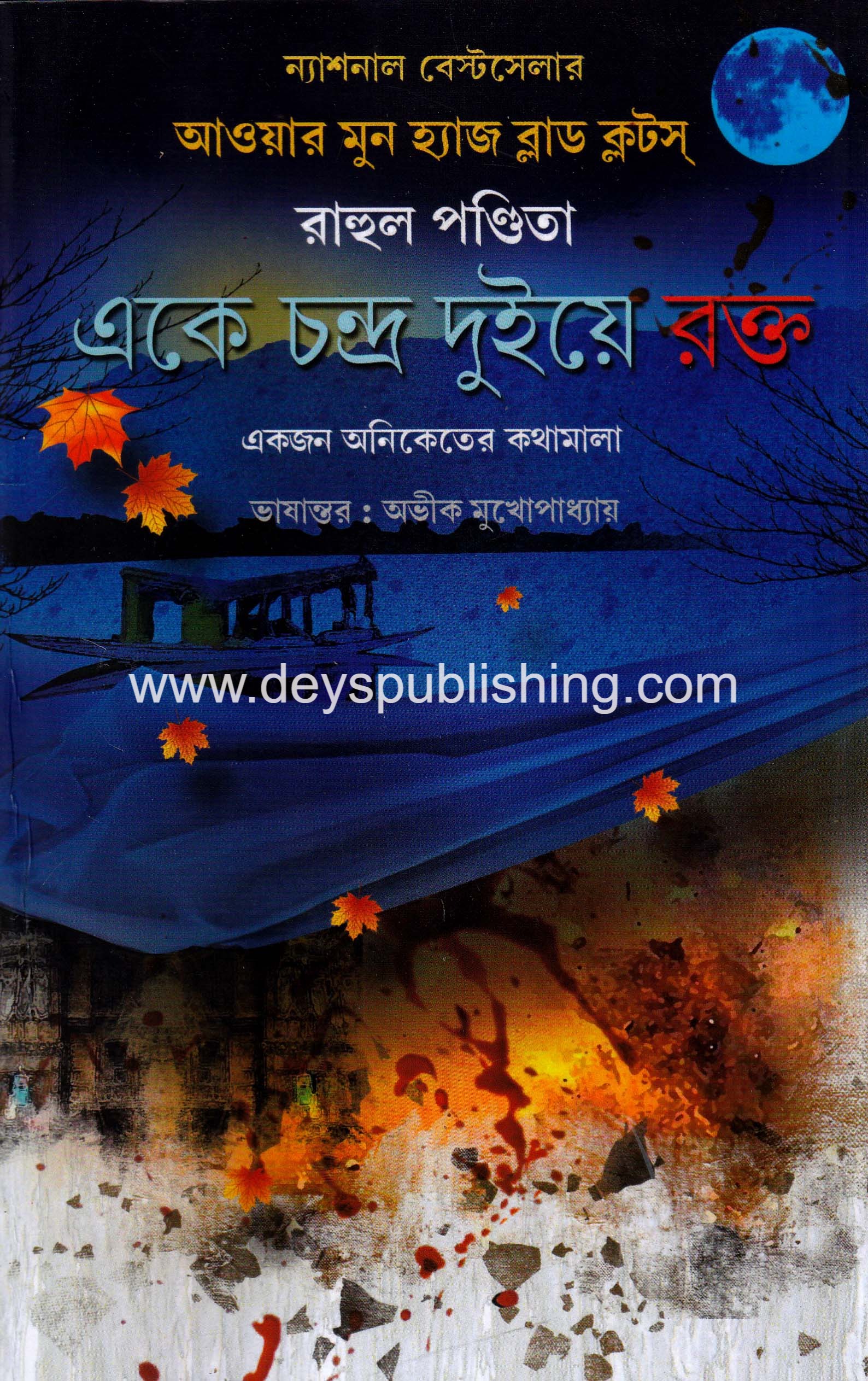 book-preview-slider-zka7msq5k1