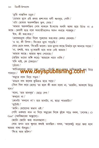 book-preview-slider-hthpdviph0