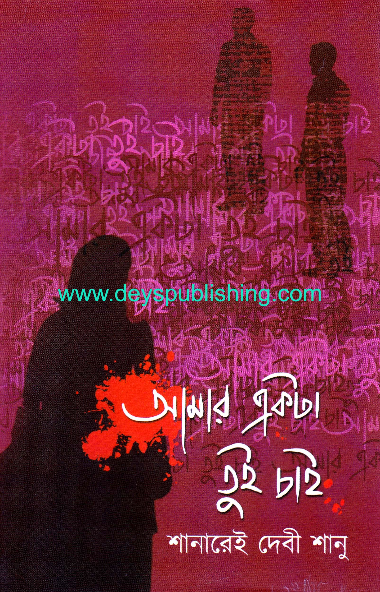 book-preview-slider-gcezibyjxg