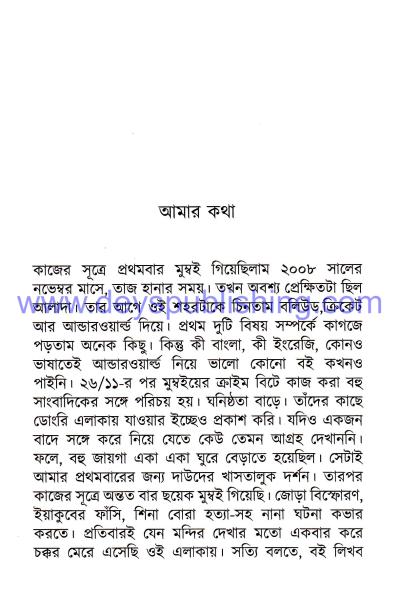 book-preview-slider-exeqmler7i