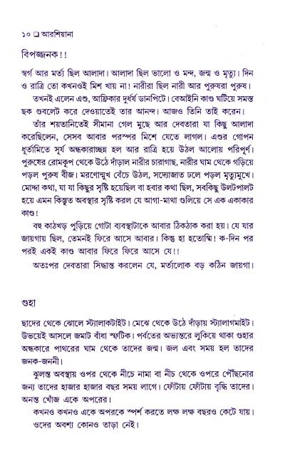 book-preview-slider-n7pnrlo8p9