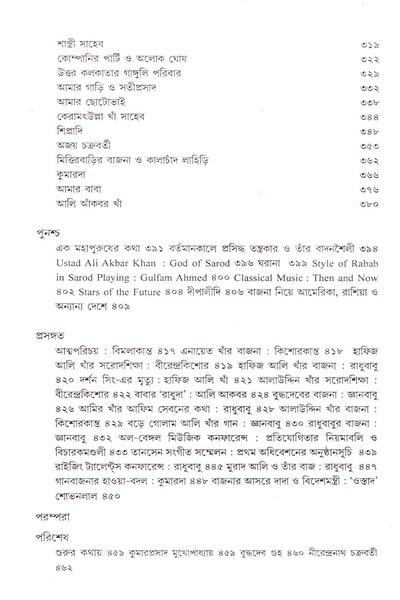 book-preview-slider-v6oxrhcre5