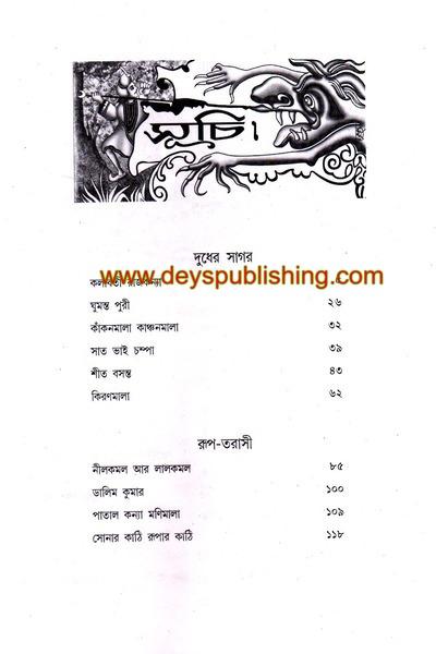 book-preview-slider-o28ac3b46u