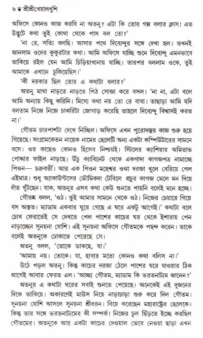 book-preview-slider-um9xixhpi3