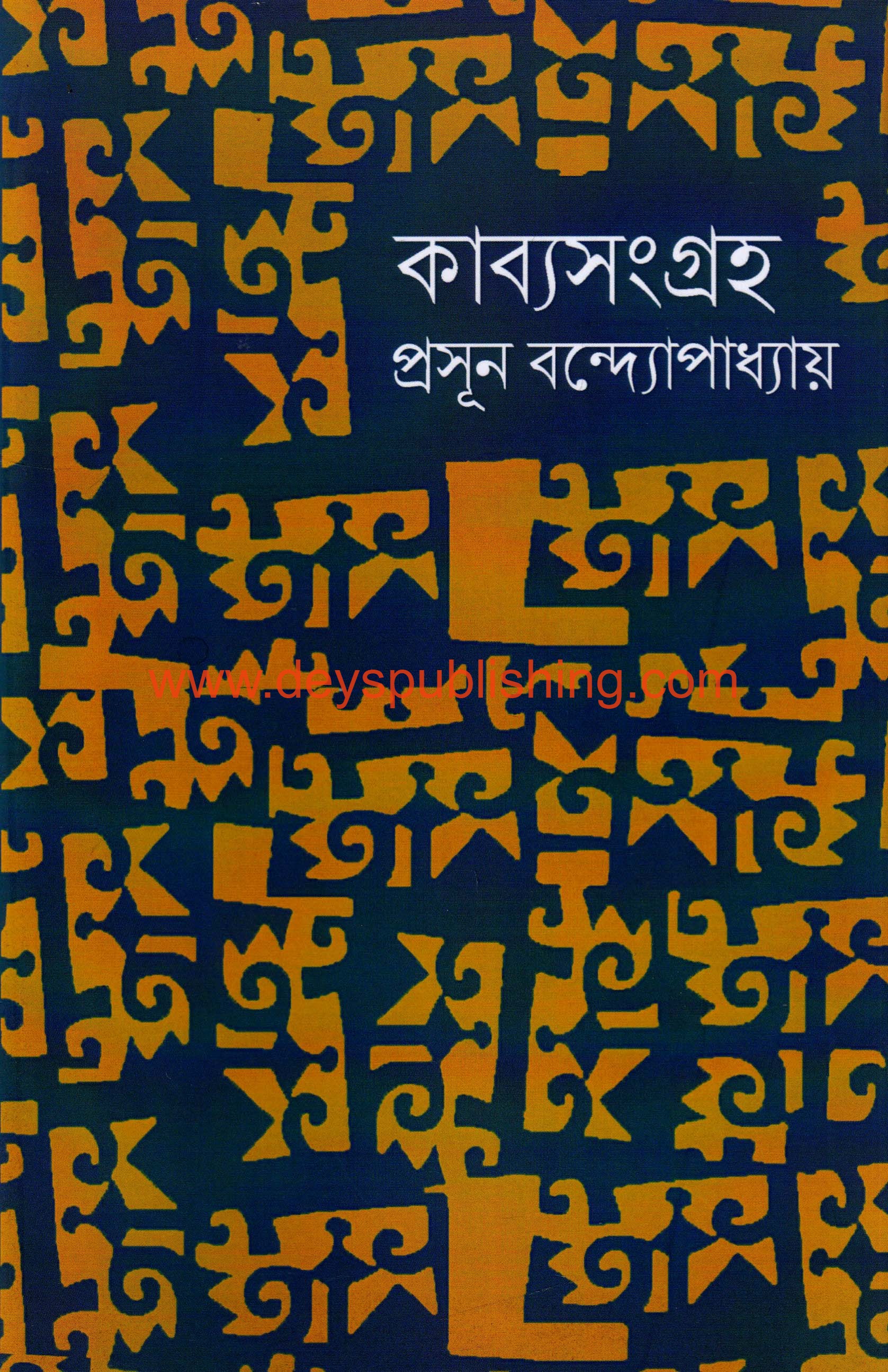 book-preview-slider-dmjsohkwvj