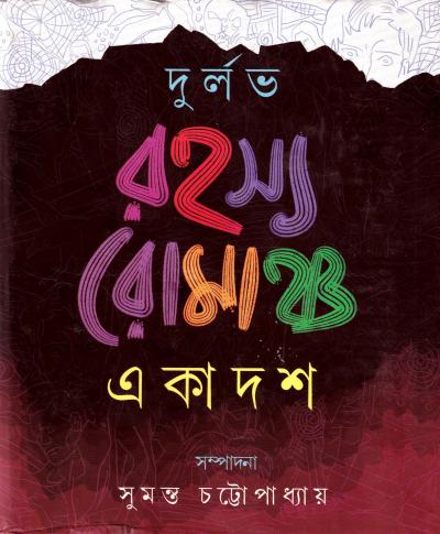 book-preview-slider-b0gk6rze6j