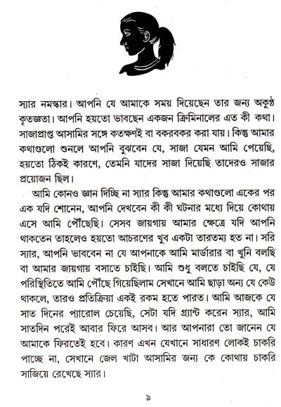 book-preview-slider-7xfi3pd1bl