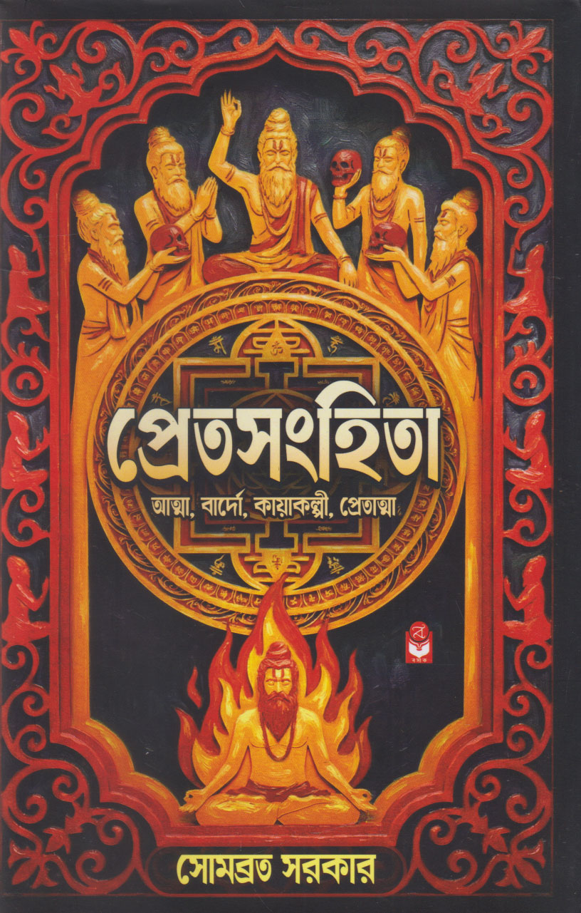 book image