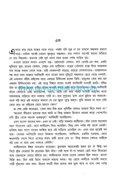 book-preview-slider-agcpfidxcy