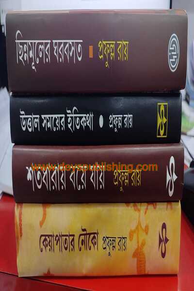 book image